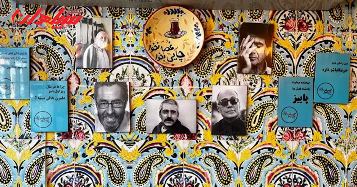 کافه چلو خانه رشت