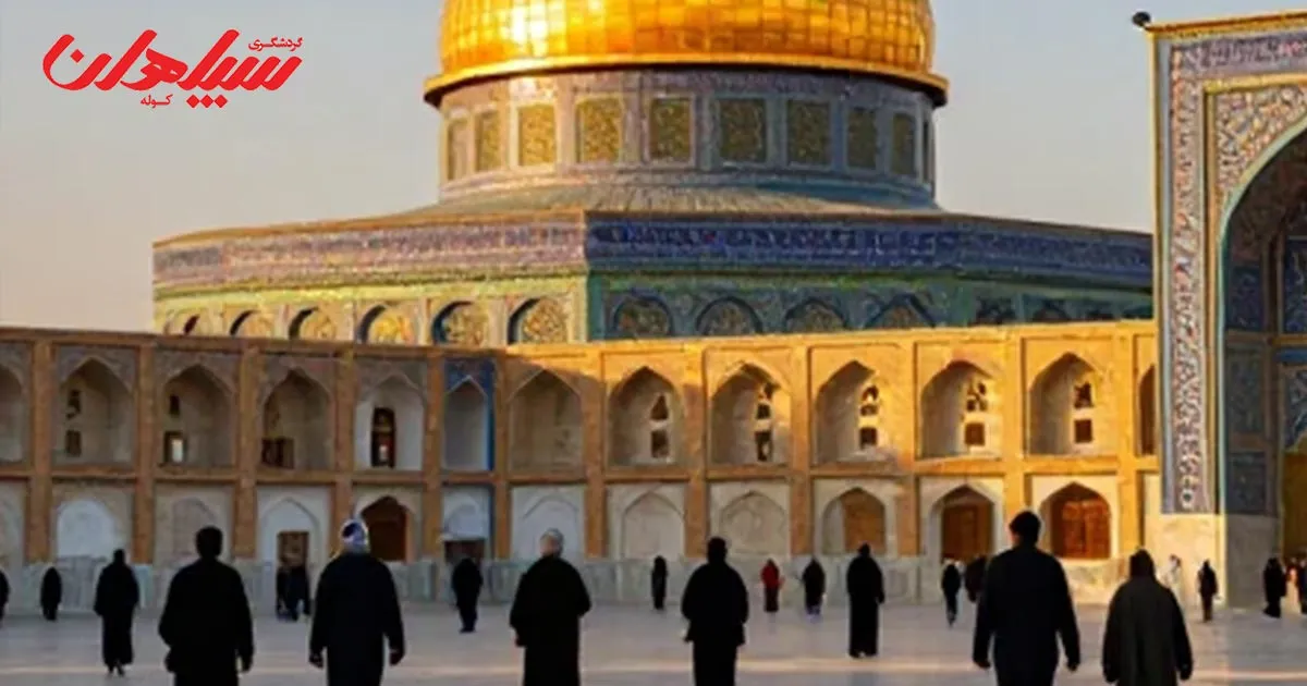 نکات مهم برای سفر به مقاصد گردشگری مذهبی