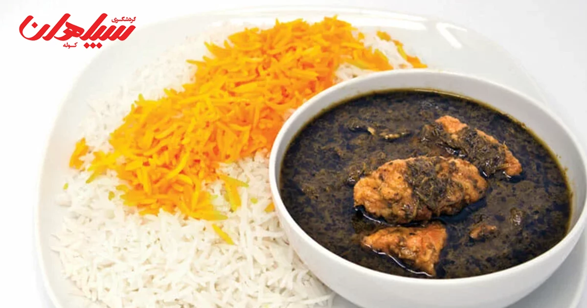 قلیه ماهی جنوبی