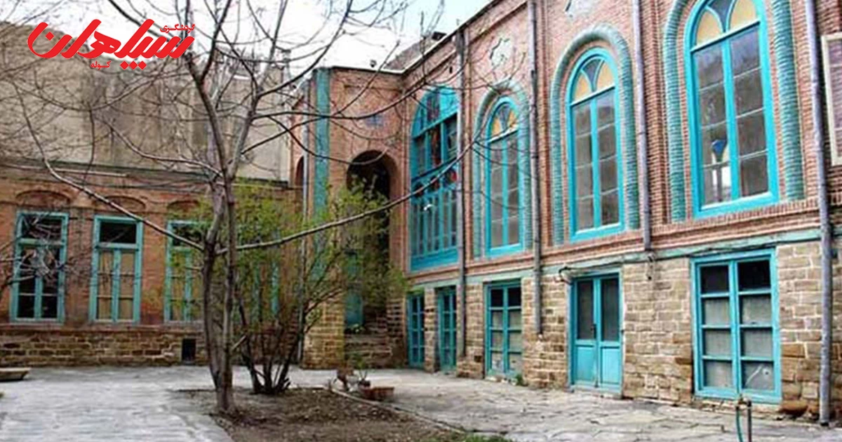 مدرسه هدایت ارومیه