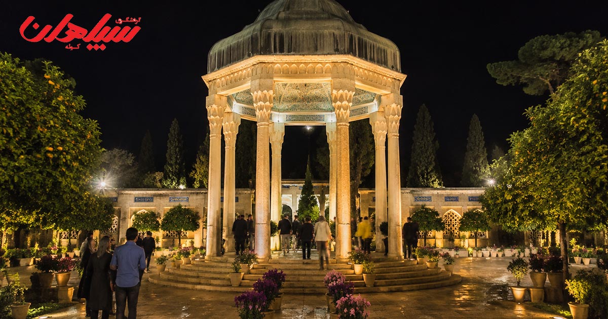 معروف‌ترین جاهای دیدنی شیراز