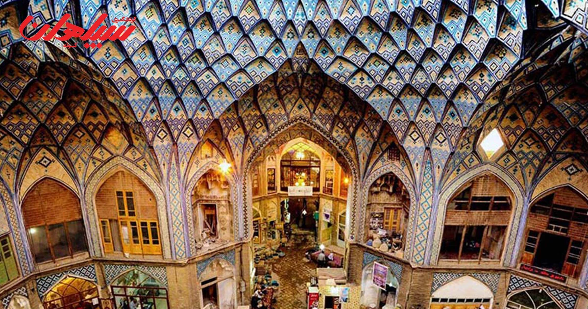 بازار بزرگ اصفهان (قیصریه)