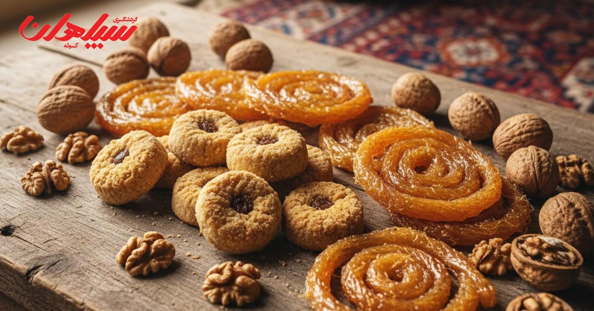 سوغاتی های خوراکی شهر همدان