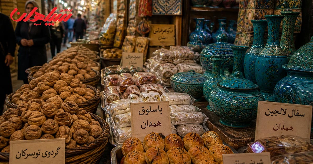 سوغات خوراکی همدان را دقیق‌تر بشناسید!
