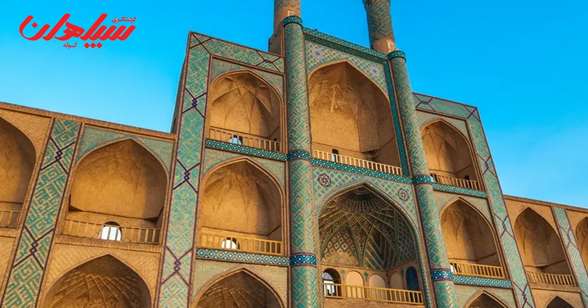 جاهای دیدنی اطراف میدان امیر چخماق