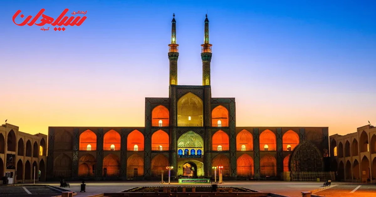 تاریخچه میدان امیر چخماق