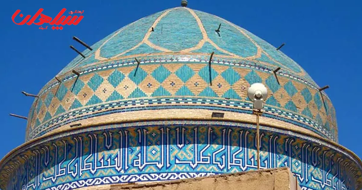 میدان امیر چخماق