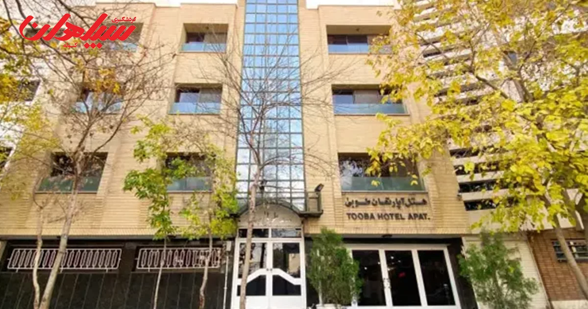 هتل ارزان اصفهان