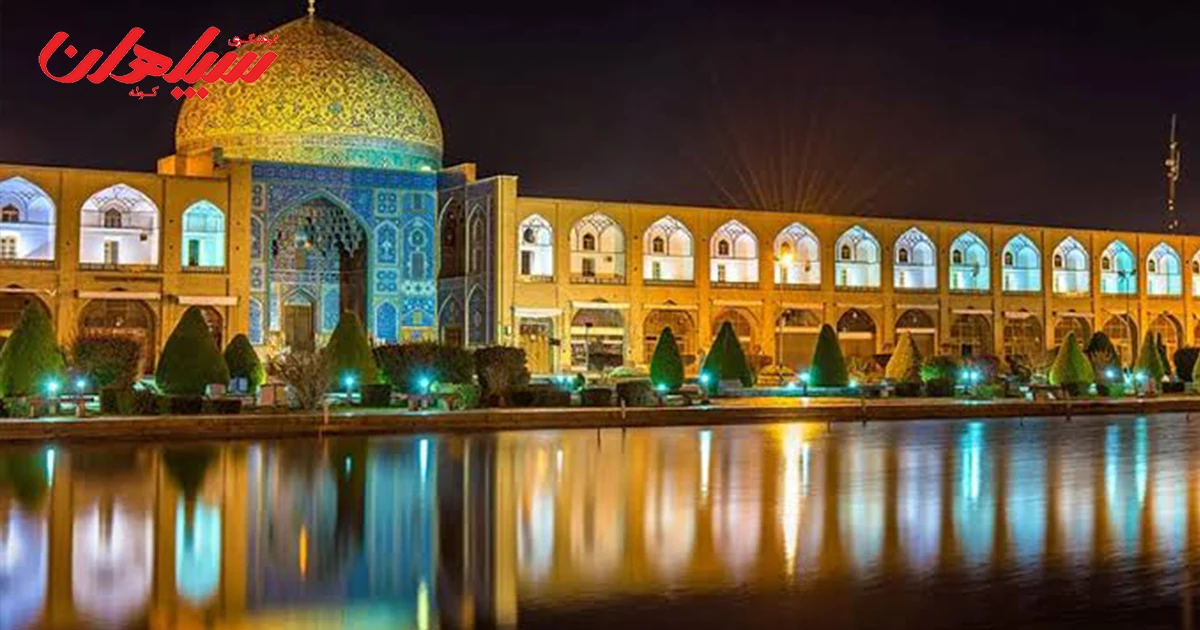 جاهای تفریحی اصفهان در شب کدامند