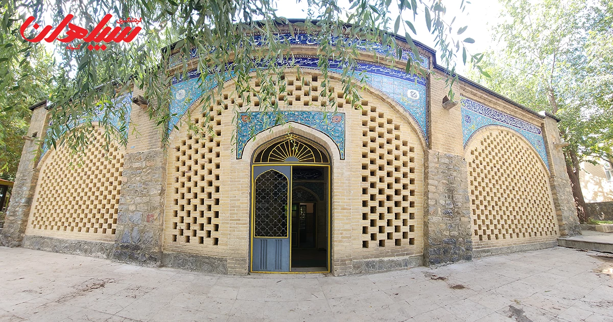 سفر به خوانسار