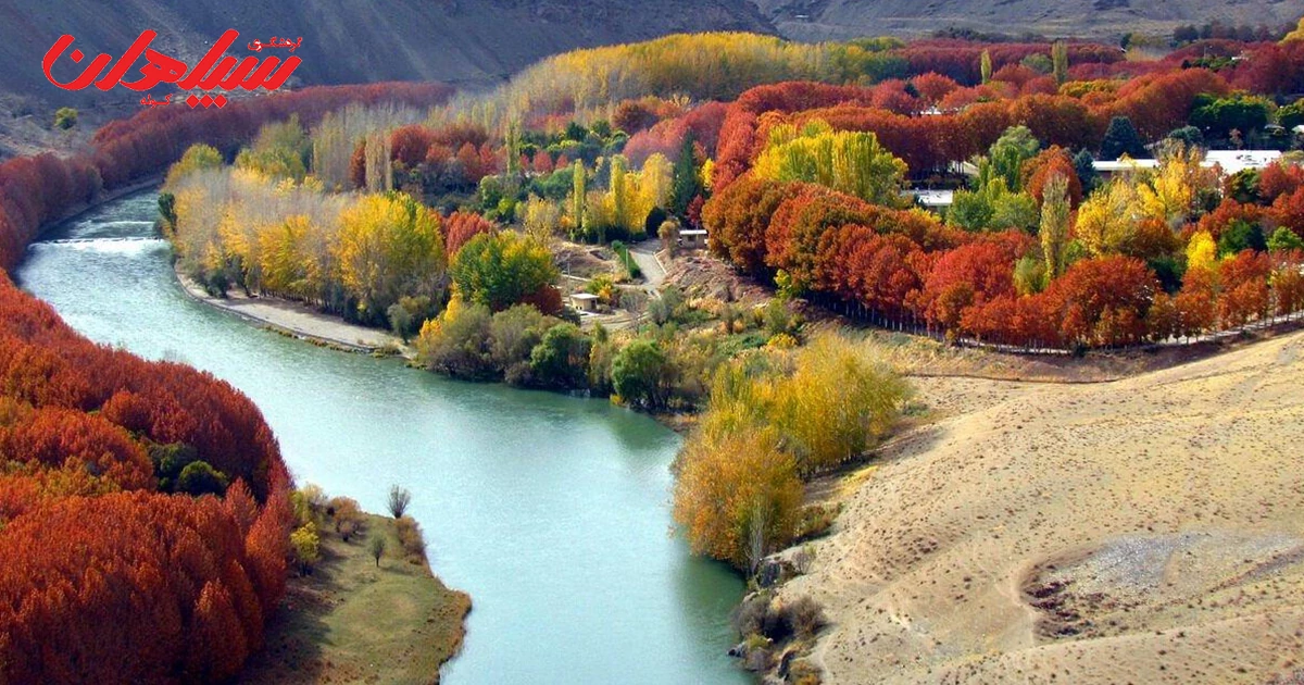 جاهای دیدنی اصفهان در پاییز