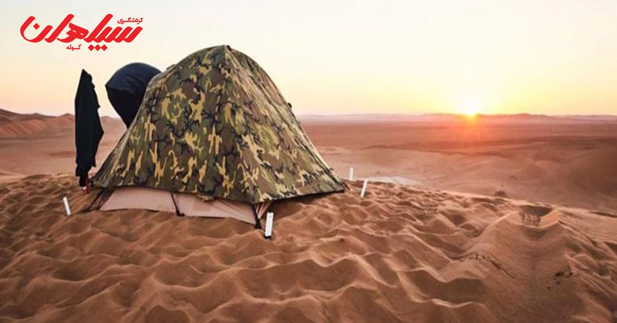 سفر به ریگ جن با آفرود
