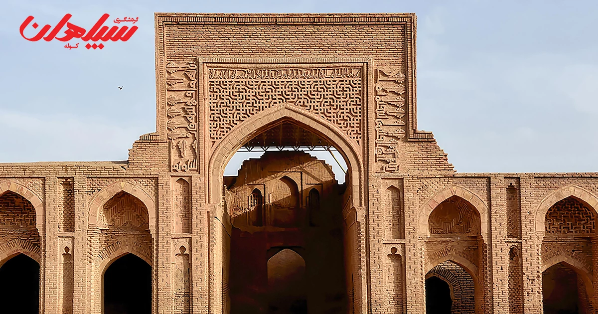 کاروانسرای رباط شرف خراسان