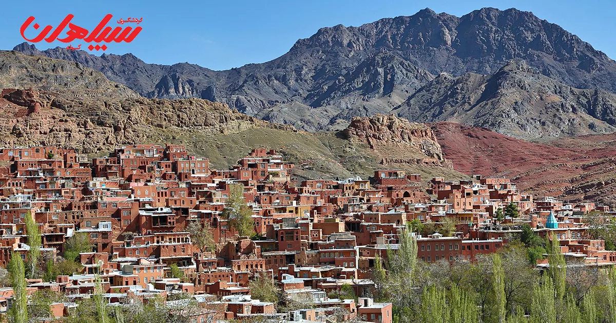 سفر یک روزه به ابیانه