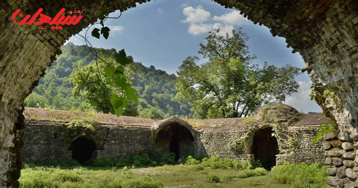 کاروانسرای تی‌تی گیلان